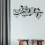 Hanah Home Wall Décor