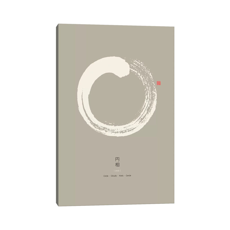 Enso On Beige Background by Thoth Adan - Print on Canvas, Wrapped Canvas, 45.72cm H x 30.48cm W x 1.91cm D