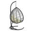 Balancelle avec support et coussin Hydi Egg-1616822389