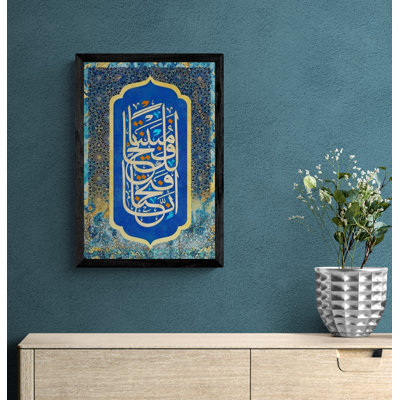 Art mural islamique, impression sur toile encadrée, «Surah Fath», calligraphie arabe pour le Ramadan, cadeau de l'Aïd