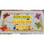 Chaffins 80cm L Polyester Playmat