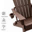Fauteuil de loisir pliable en PEHD Adirondack - grand espace, adapté à tous les temps, supportant plusieurs types de tasses, nécessitant peu d'entretien, pesant 400 livres, CAFÉ 1 PCS-126662661