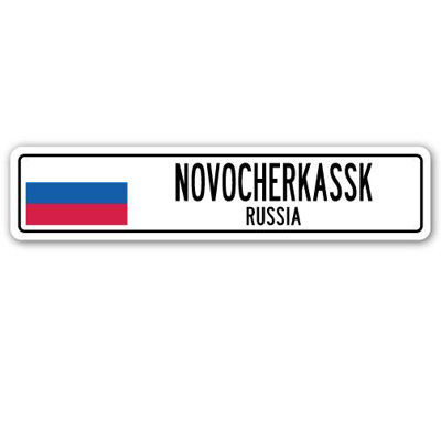 Panneau de signalisation en aluminium de Novocherkassk, drapeau de la Russie