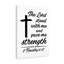 Lord Stood Me 2 Timothy 4:17 - Wrapped Canvas Print-554306557