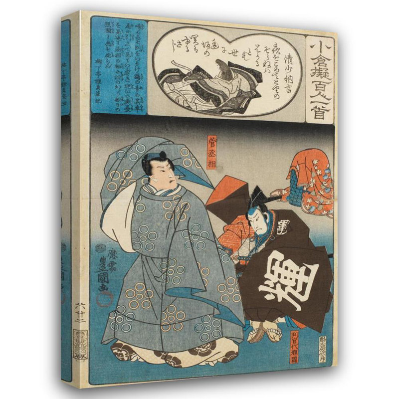 "Sei Shonagon" par Utagawa Kunisada (Toyokuni Iii) - Toile tendue avec châssis, H 24 po x l 17 po