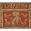 Tapis rouge antique 1925
