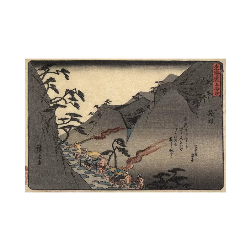 Hakone, 1837-1844 (Minneapolis Institute of Art) 1 Piece Wrapped Canvas Wall Art, 20.32cm H x 30.48cm W x 1.91cm D