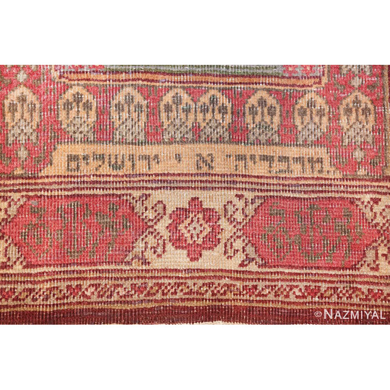 One-of-a-Kind Rectangle 2'4" X 3' Area Rug