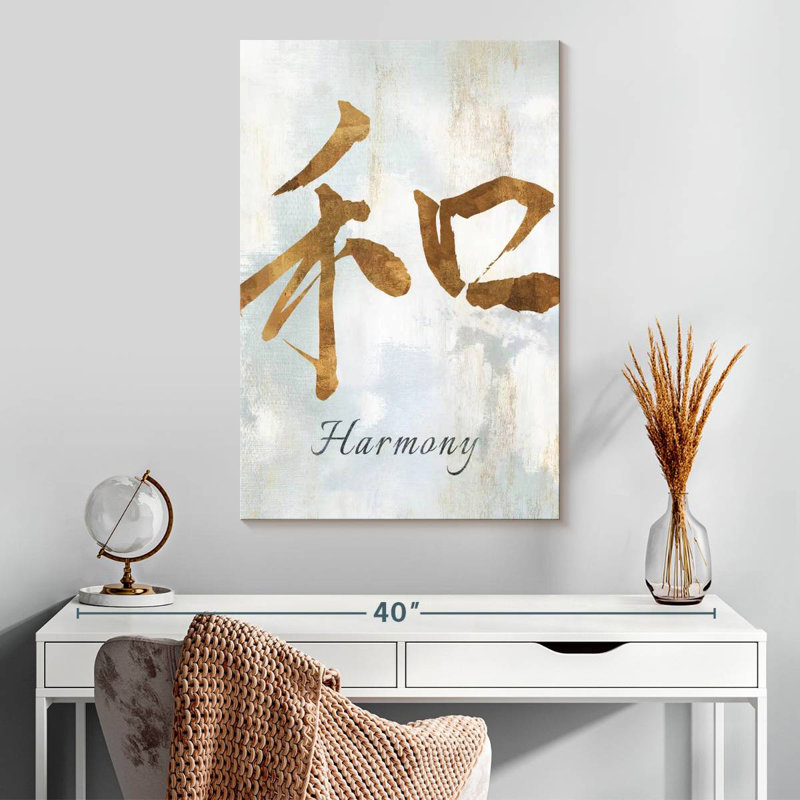 Tergel Gold Harmony, 30" H x 20" W