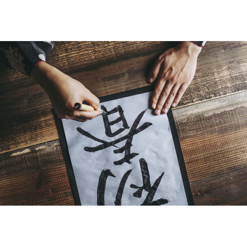 Japan Calligraphy - Wrapped Canvas Print, 61cm H x 91cm W x 3.8cm D