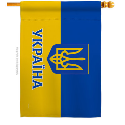 Double Sided 40'' H x 28'' W Polyester House Flag