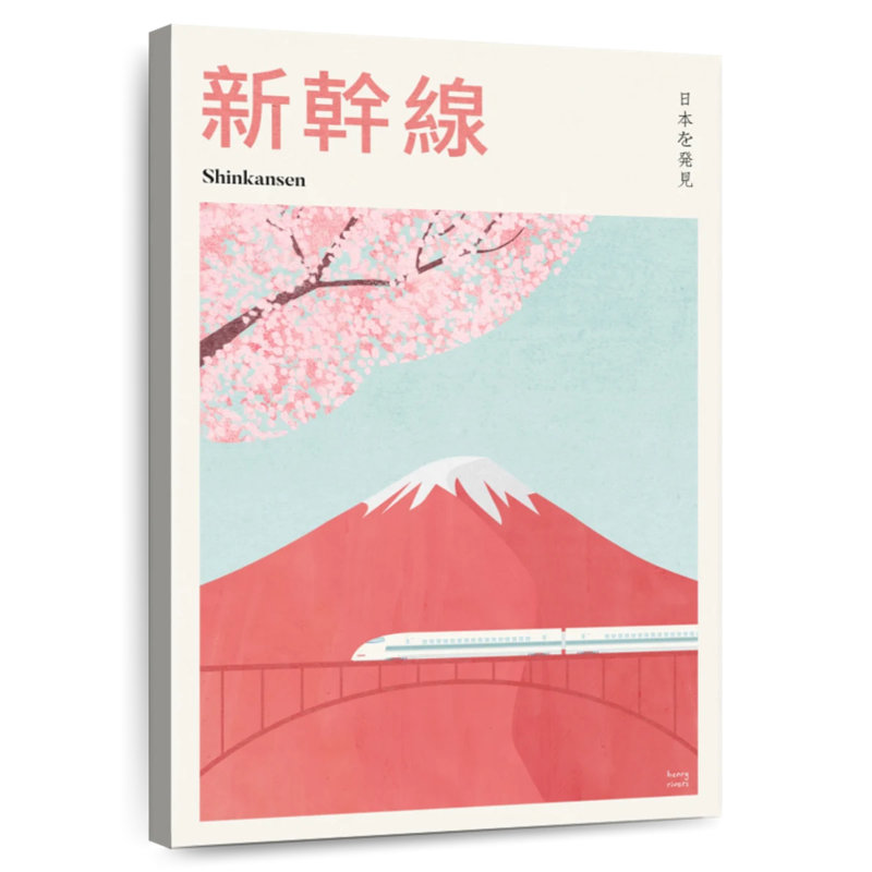 Affiche de voyage rétro Aime, Mont Fuji, Japon, H 36 po x l 24 po