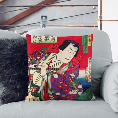 Square Throw Cushion