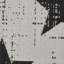 Machine Woven White/Black Rug-70524103