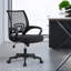 Mesh Office Chair