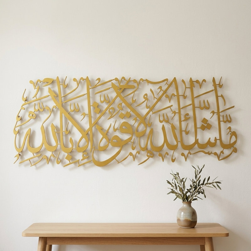 Art mural MashaAllah, Vieillissement, H 16 po x l 39 po x P 0,2 po