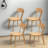 Modern Dining Chairs 4 Pack, Solid Wood With Adjustable Feet For Kitchen