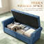 Banc de rangement capitonné avec accoudoirs arrondis, pouf de rangement avec charnière de sécurité et pieds en bois massif pour le pied de lit-1119294703