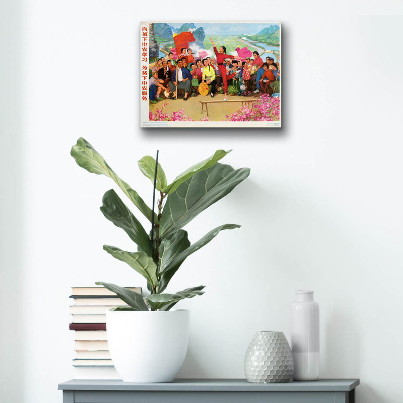 Art mural en verre rouge, "Apprendre du piège" par Vintage Posters, H 12 po x l 16 po x P 0,13 po