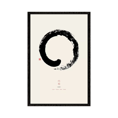 Enso On White Background by Thoth Adan - Print on Canvas