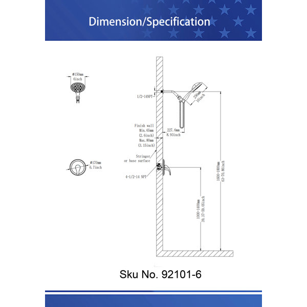 Product Dimensions