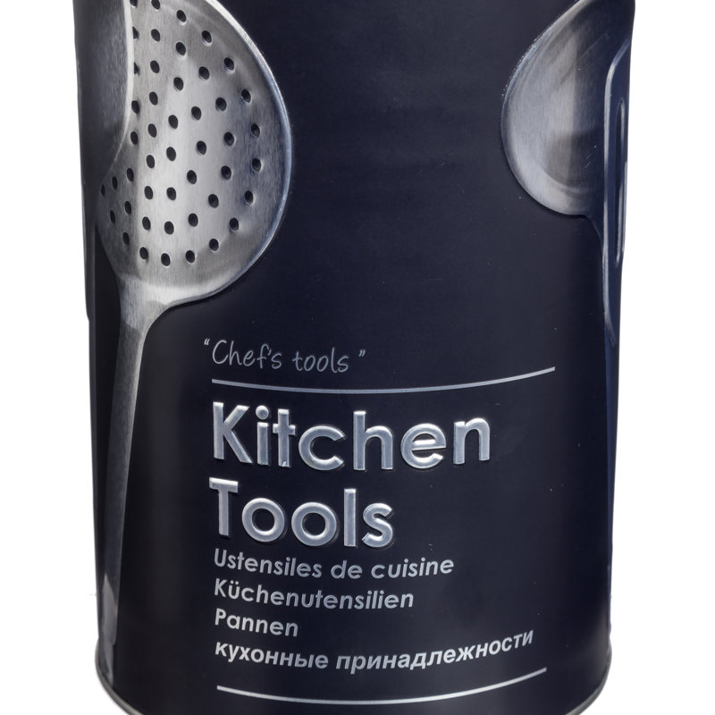 Metal Utensil Crock