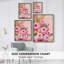 Vibrant Roses I Framed Print - Solid Wood