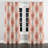 Boho Room Darkening Curtains - Ikat Pink And Beige Blush Ikat Grommet Curtain - 1 Panel-304386152-304386157