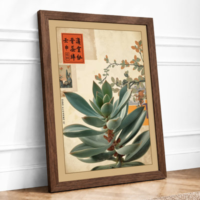 Flowering Plant Study Botanical - Framed Print