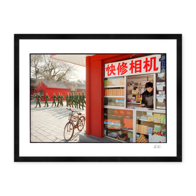 Forbidden City Print by Tim Klein