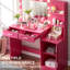 Coiffeuse Dumt-817949058