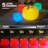 Angelette LED Lighted Cocktail Table, 16 Colours Pub Table with Remote, Rechargeable Party Bar Table