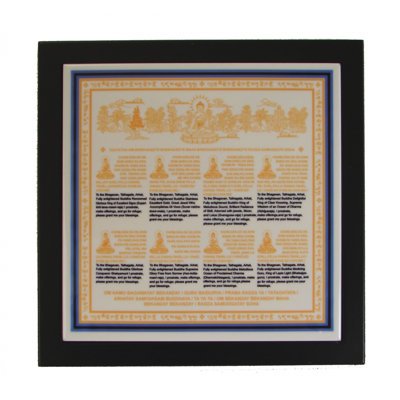 Plaque murale décorative huit Sugata