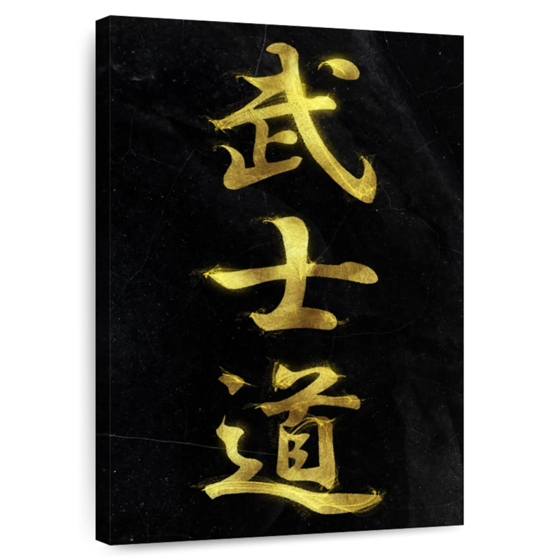 Tergel Bushido Code III, H 51 po x l 34 po