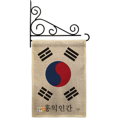 Double Sided 18.5'' H x 13'' W Burlap Garden Flag