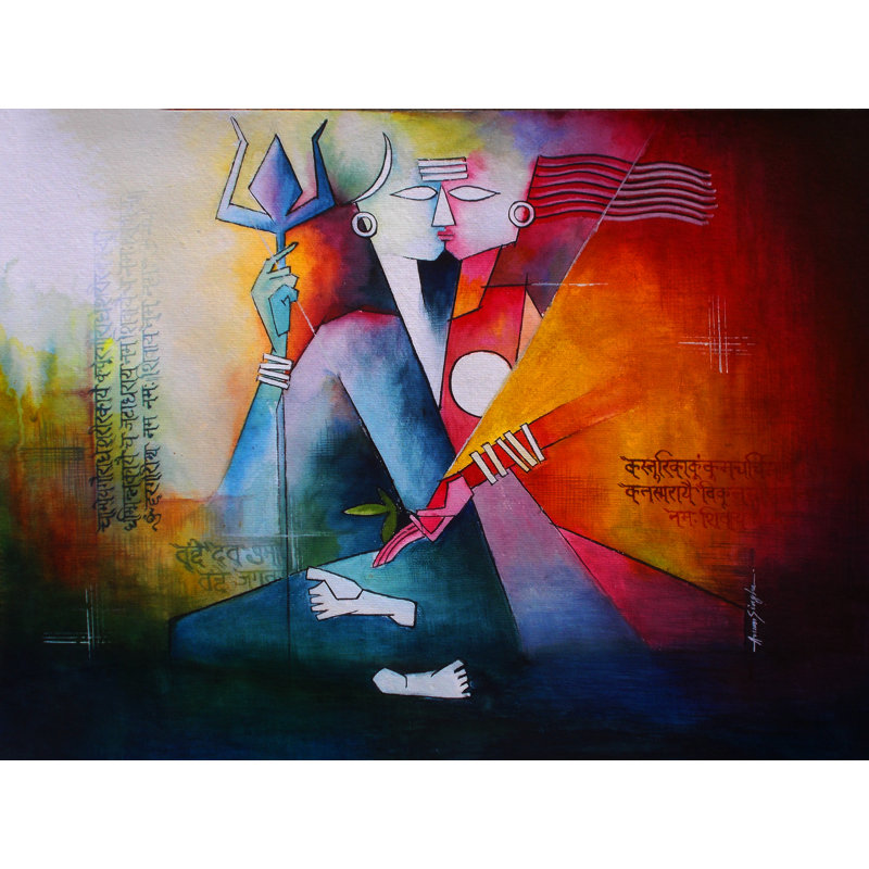 Ardhanarishvara par Amar Singha - impression, H 17,25 po x l 21,25 po, Papier avec cadre noir