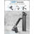 Lefton Rotatable Bathroom Faucet With 2 Water Modes, Single Hole Vanity Sink Faucet For Bathroom And Laundry Room, BF2208-107627076