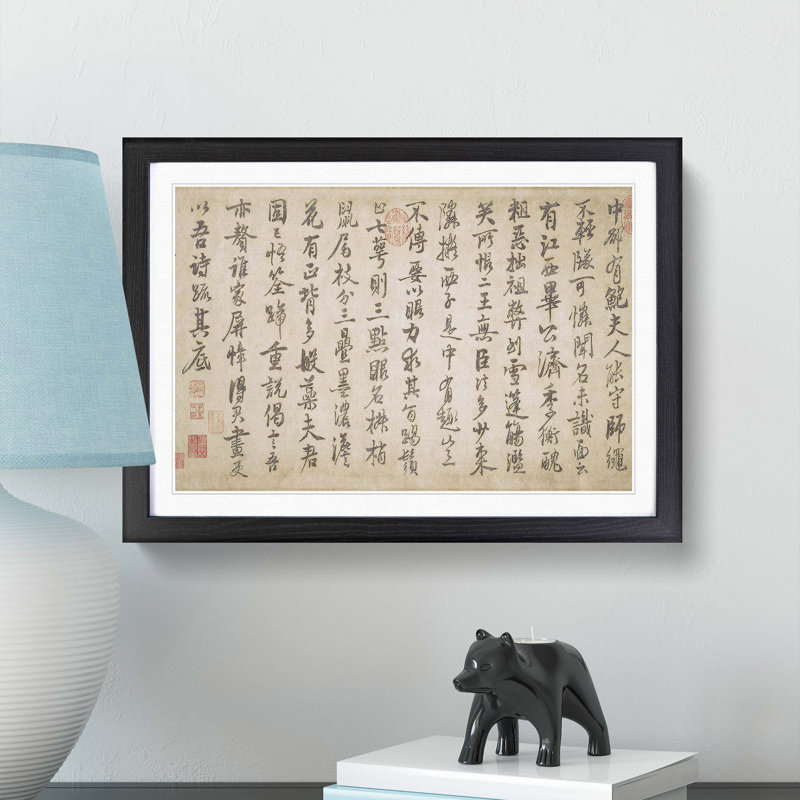Calligraphy Script by Zhao Mengjian - Picture Frame Painting Print, Black Framed, 36cm H x 48cm W x 2cm D
