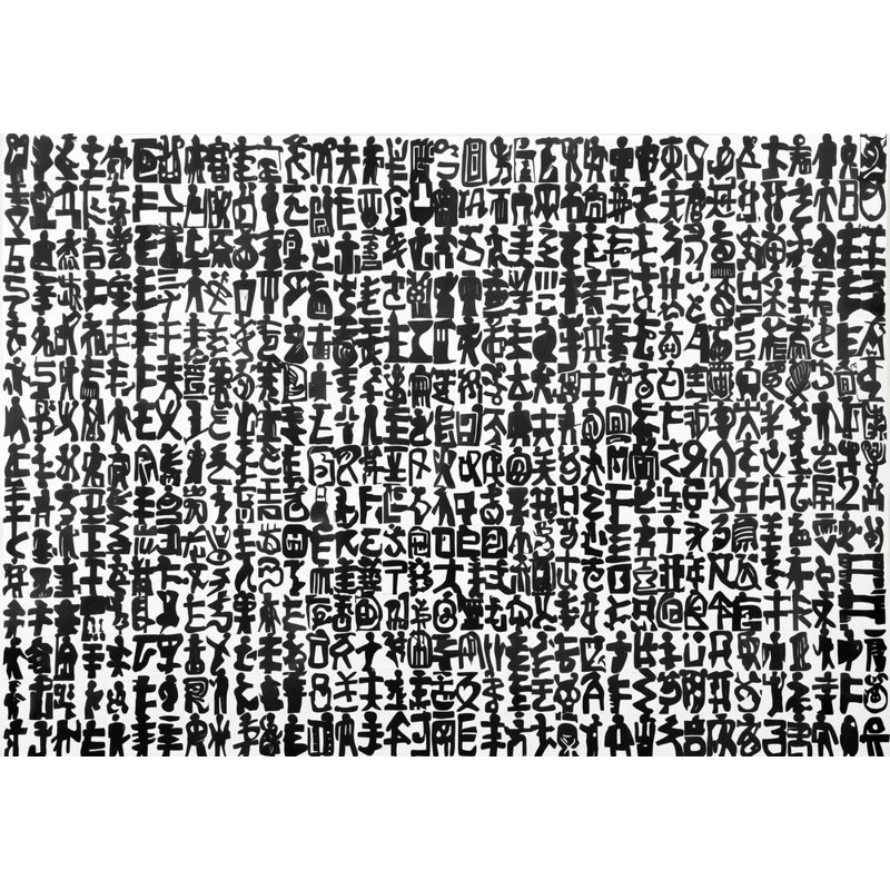 Silent Script