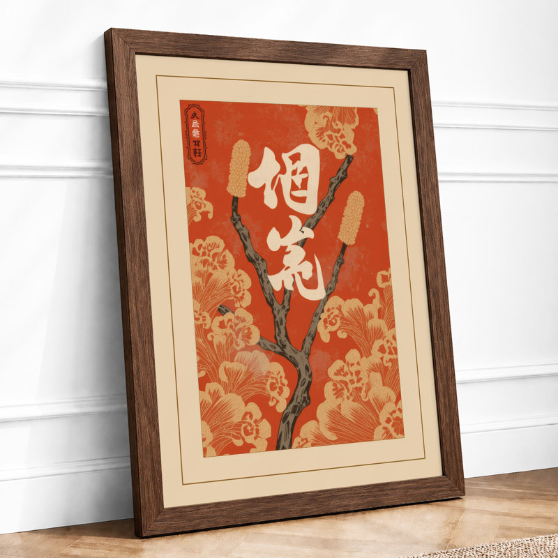 Plum Blossoms In Abundance Japandi - Print, Walnut, A1 - 84.1 x 59.4 cm