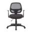Chaise de bureau Maya