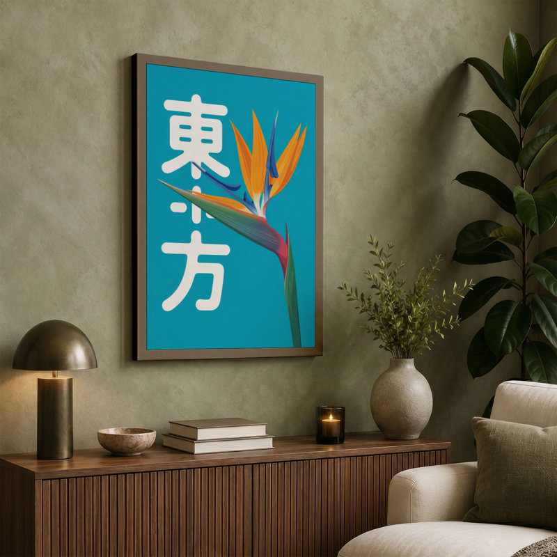 Print, Terracotta Border, 30x20 - 76.2 x 50.8 cm