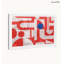 Logo abstrait-99523017