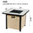 Outdoor Square Stove-1488718291