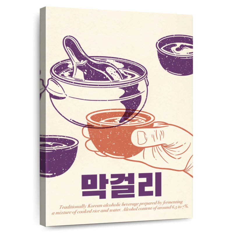 Yarlin Korean Makkoli, 12" H x 8" W