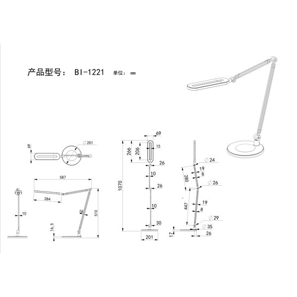 Product Dimensions