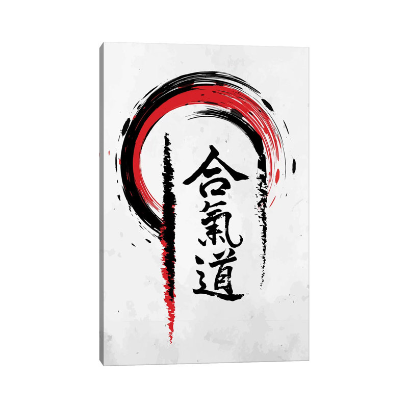 Aikido Kanji by Cornel Vlad - Wrapped Canvas Painting, 66.04 cm H x 45.72 cm W