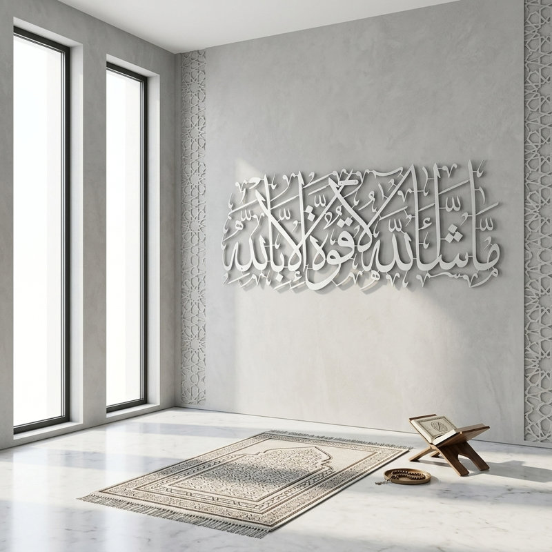 Art mural MashaAllah, Argent argent, H 27 po x l 67 po x P 0,5 po