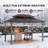 Sunjoy 8' x 12' Wooden Grill Gazebo with Built-in Solar Panel 9.5' Tall Hardtop Outdoor Barbecue BBQ Gazebo with Larger Steel Double Roof, 2 Side Shelves for Deck, Lawn, Backyard, Gray-91016878
