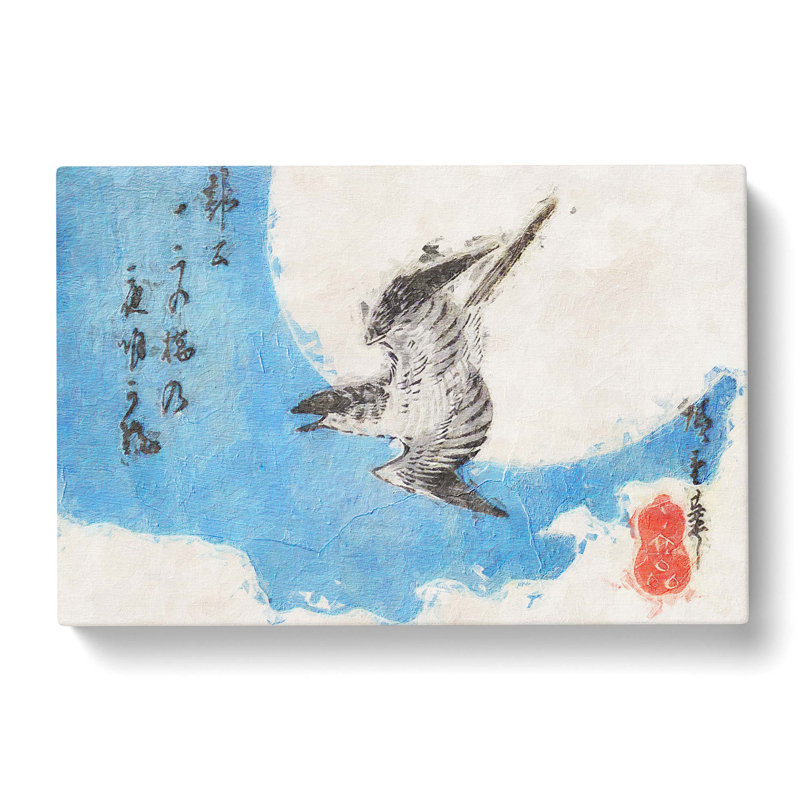 Lesser Cuckoo Bird by Utagawa Hiroshige - Wrapped Canvas, 35cm H x 50cm W x 3cm D